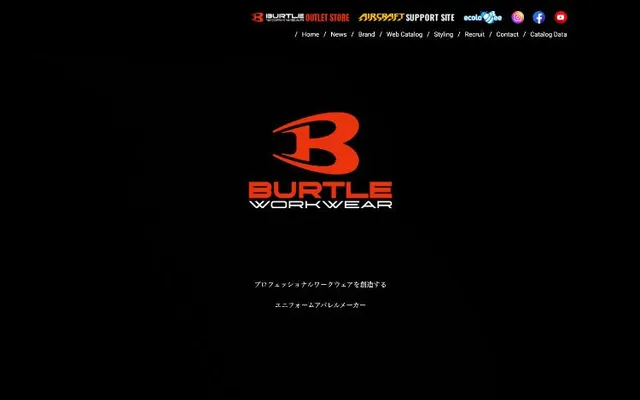 バートルの公式サイト